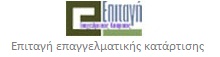 epitagi