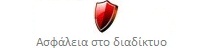 safety